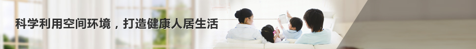 上海别墅装修公司—科学利用空间环境，打造健康居住生活