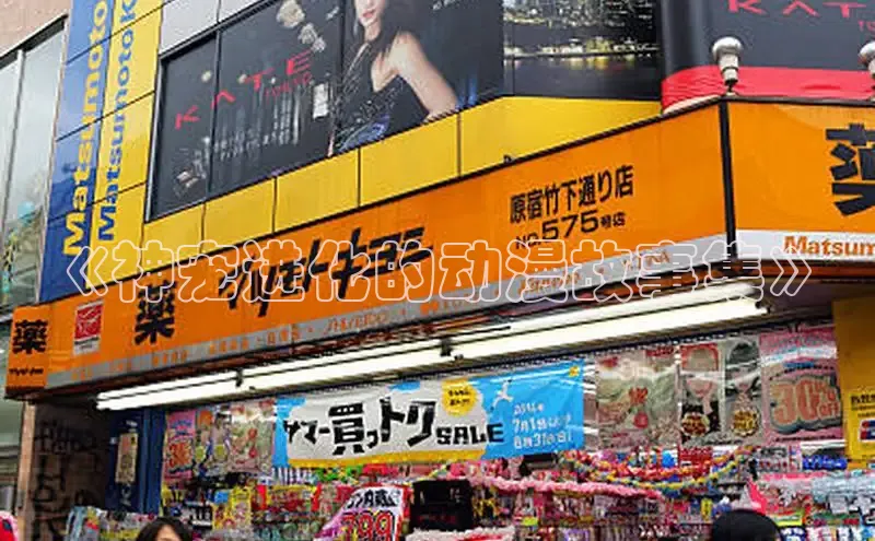 新新漫画官网入口在线阅读