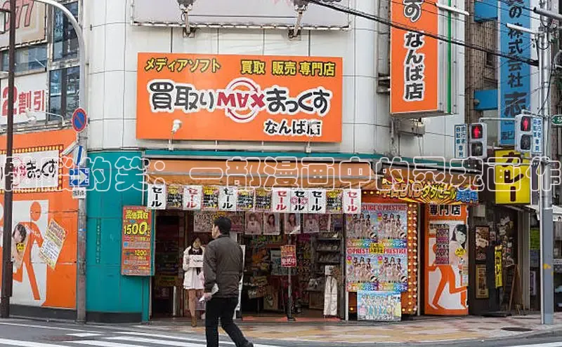 新新漫画官网网页版